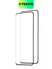 Прозрачный 1-2 шт Стекло 3D для Xiaomi 13 Lite защитное BROSCORP со шпателем и рамкой олеофобное