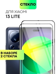 1-2 шт Стекло 3D для Xiaomi 13 Lite защитное BROSCORP со шпателем и рамкой олеофобное