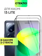 1-2 шт Стекло 3D для Xiaomi 13 Lite защитное BROSCORP со шпателем и рамкой олеофобное