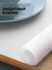 Прозрачный водостойкий противоскользящий ПВХ коврик-подстилка КАРТОФАН для полок ящиков универсальный