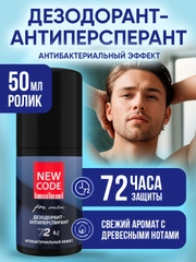 Дезодорант мужской, шариковый, Антибактериальный эффект, 50 мл