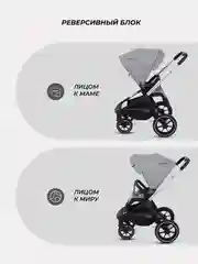 Бежевый коляска детская универсальная MowBaby Zoom PU RA086 Silver