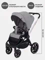 Бежевый коляска детская универсальная MowBaby Zoom PU RA086 Silver