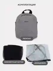 Бежевый коляска детская универсальная MowBaby Zoom PU RA086 Silver