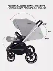 Бежевый коляска детская универсальная MowBaby Zoom PU RA086 Silver