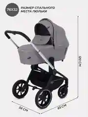 Бежевый коляска детская универсальная MowBaby Zoom PU RA086 Silver