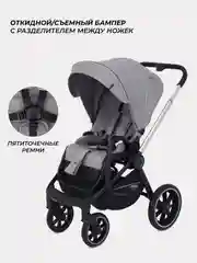 Бежевый коляска детская универсальная MowBaby Zoom PU RA086 Silver