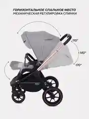 Бежевый коляска детская универсальная MowBaby Zoom PU RA086 Gold