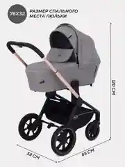 Бежевый коляска детская универсальная MowBaby Zoom PU RA086 Gold