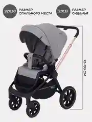 Бежевый коляска детская универсальная MowBaby Zoom PU RA086 Gold