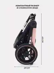 Бежевый коляска детская универсальная MowBaby Zoom PU RA086 Gold