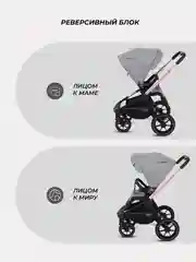 Бежевый коляска детская универсальная MowBaby Zoom PU RA086 Gold