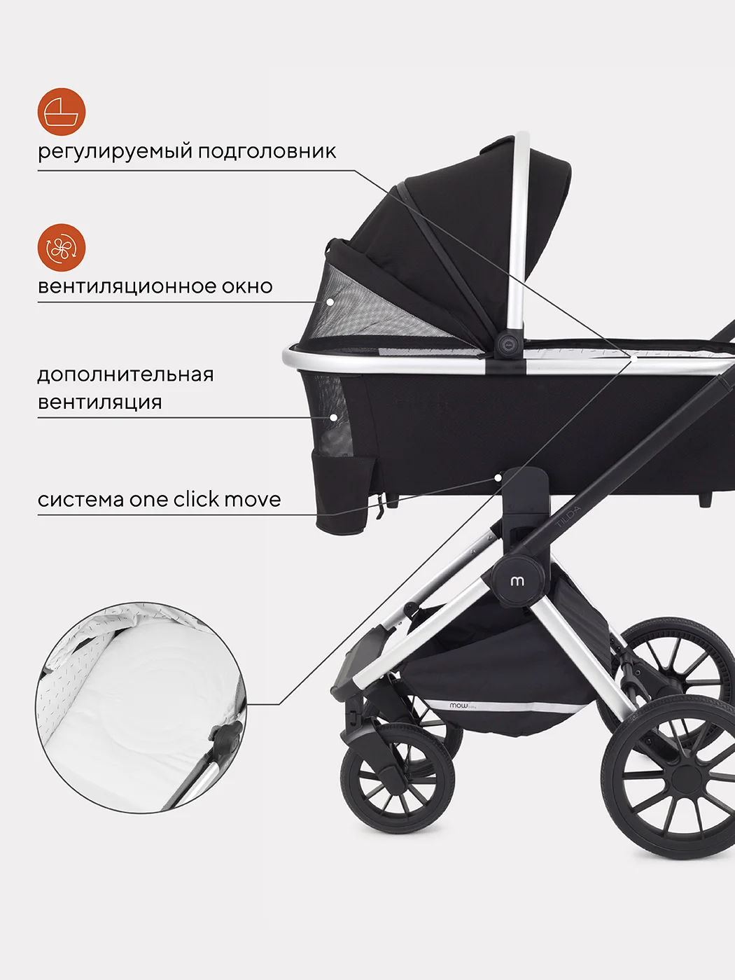 Черный коляска детская универсальная MOWBaby Tilda 2 в 1 MB064