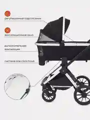 Черный коляска детская универсальная MOWBaby Tilda 2 в 1 MB064
