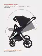 Черный коляска детская универсальная MOWBaby Tilda 2 в 1 MB064