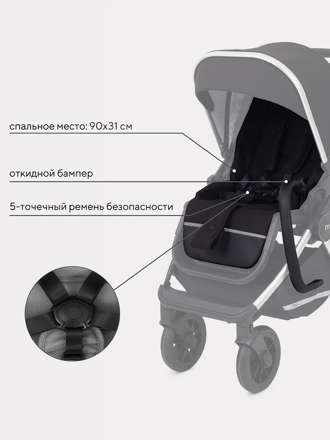 Черный коляска детская универсальная MOWBaby Tilda 2 в 1 MB064