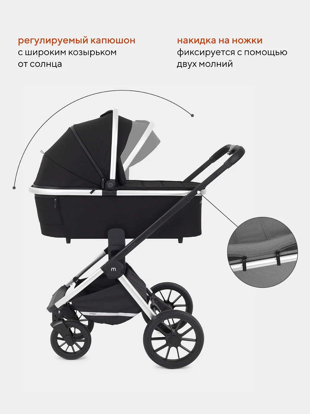 Черный коляска детская универсальная MOWBaby Tilda 2 в 1 MB064