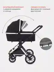 Черный коляска детская универсальная MOWBaby Tilda 2 в 1 MB064