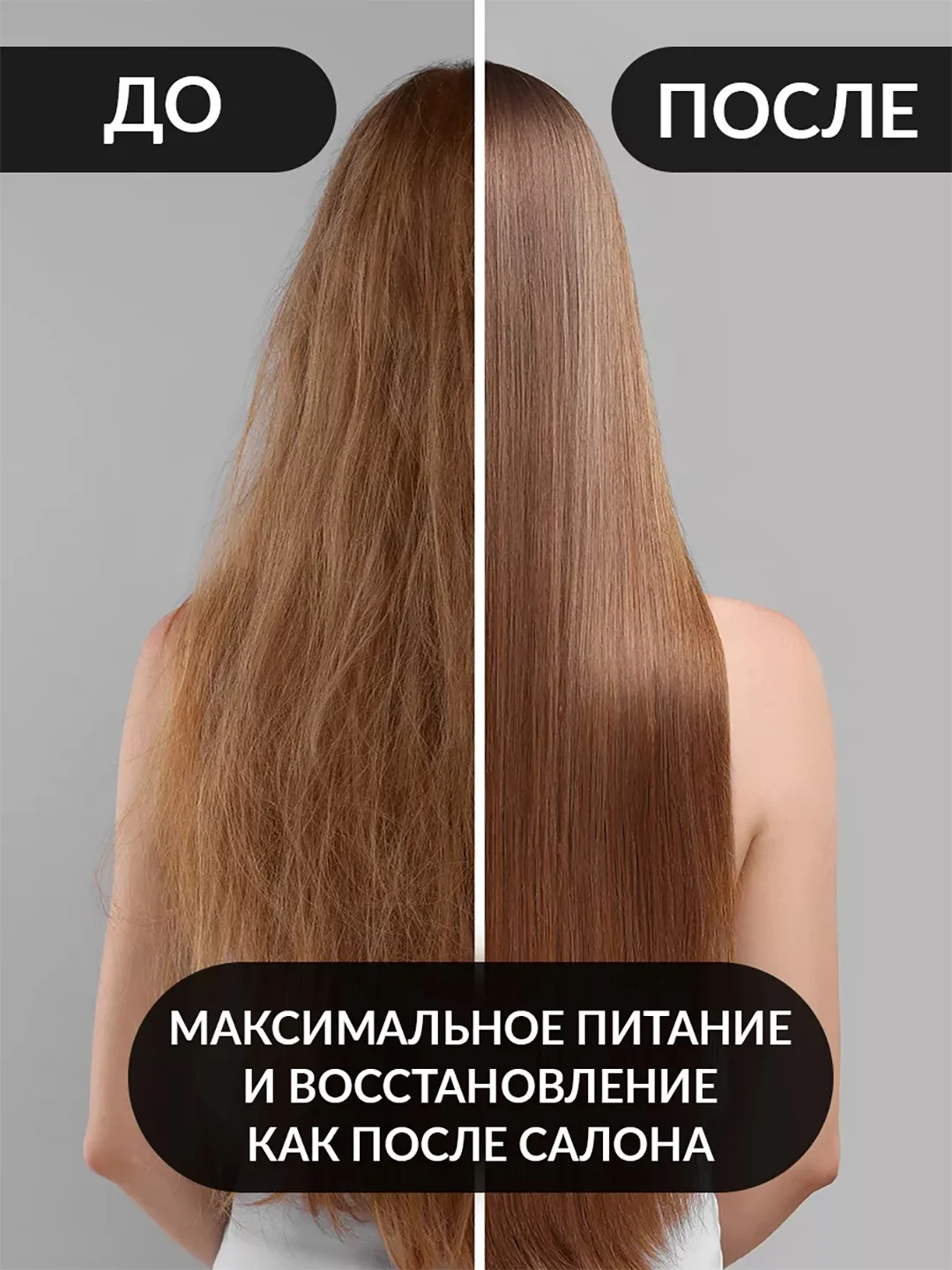 EDEN DETOX Бальзам для волос очищающий с бамбуковым углем Bamboo Charcoal 350 мл