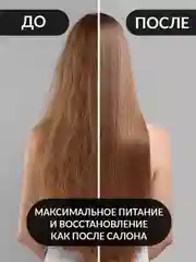 EDEN DETOX Бальзам для волос очищающий с бамбуковым углем Bamboo Charcoal 350 мл