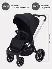 Черный коляска детская универсальная MowBaby Zoom PU RA086 Silver
