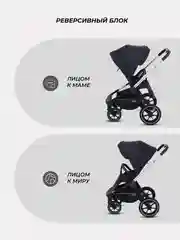 Черный коляска детская универсальная MowBaby Zoom PU RA086 Silver