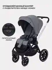 Серый коляска детская универсальная MowBaby Zoom PU RA086 Silver