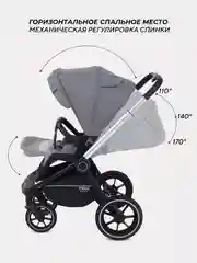 Серый коляска детская универсальная MowBaby Zoom PU RA086 Silver