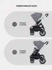 Серый коляска детская универсальная MowBaby Zoom PU RA086 Silver