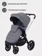 Серый коляска детская универсальная MowBaby Zoom PU RA086 Silver
