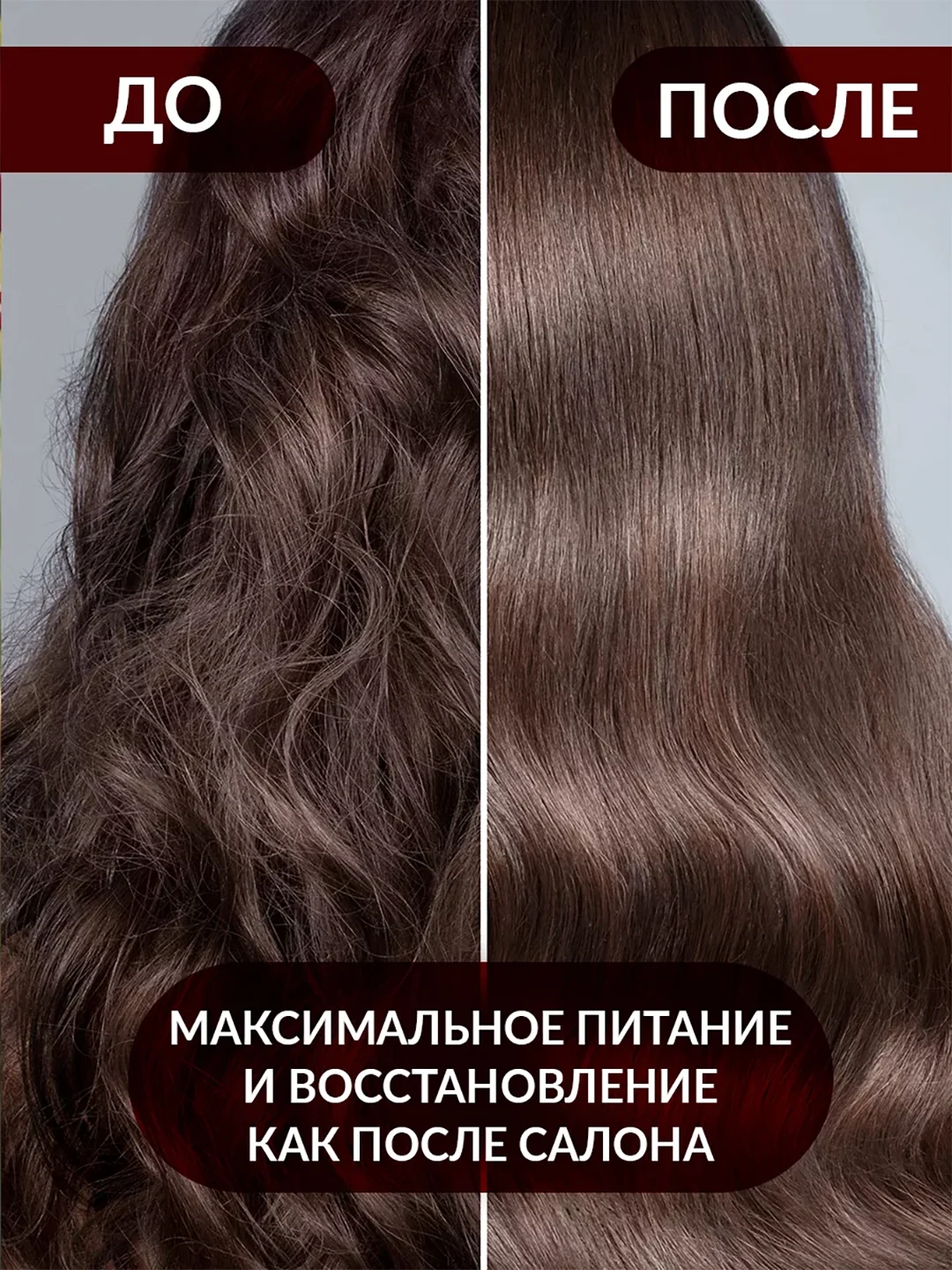 Бальзам для волос Eden Detox Red Wine, уплотняющий, с кератином и маслом ши, 350 мл