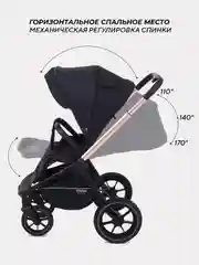 Черный коляска детская универсальная MowBaby Zoom PU RA086 Gold