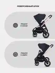 Черный коляска детская универсальная MowBaby Zoom PU RA086 Gold