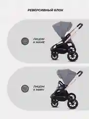 Серый коляска детская универсальная MowBaby Zoom PU RA086 Gold