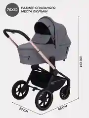 Серый коляска детская универсальная MowBaby Zoom PU RA086 Gold