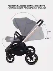 Серый коляска детская универсальная MowBaby Zoom PU RA086 Gold