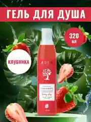 EDEN Гель для душа  Клубника 320мл