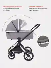 Серый коляска детская универсальная MOWBaby Tilda 2 в 1 MB064