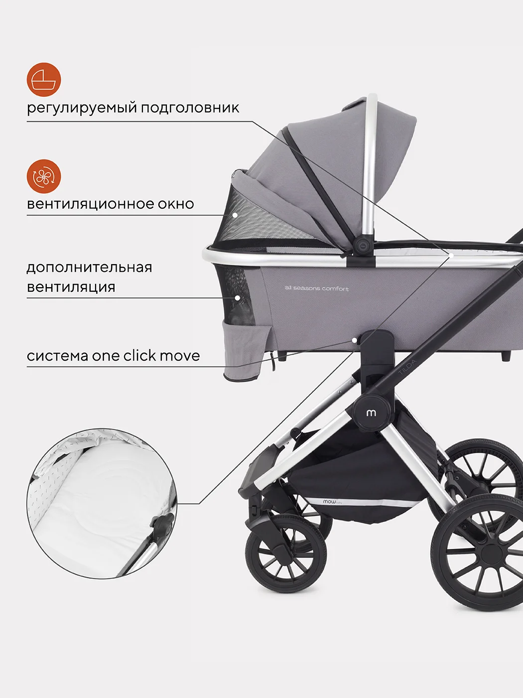 Серый коляска детская универсальная MOWBaby Tilda 2 в 1 MB064