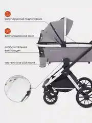 Серый коляска детская универсальная MOWBaby Tilda 2 в 1 MB064