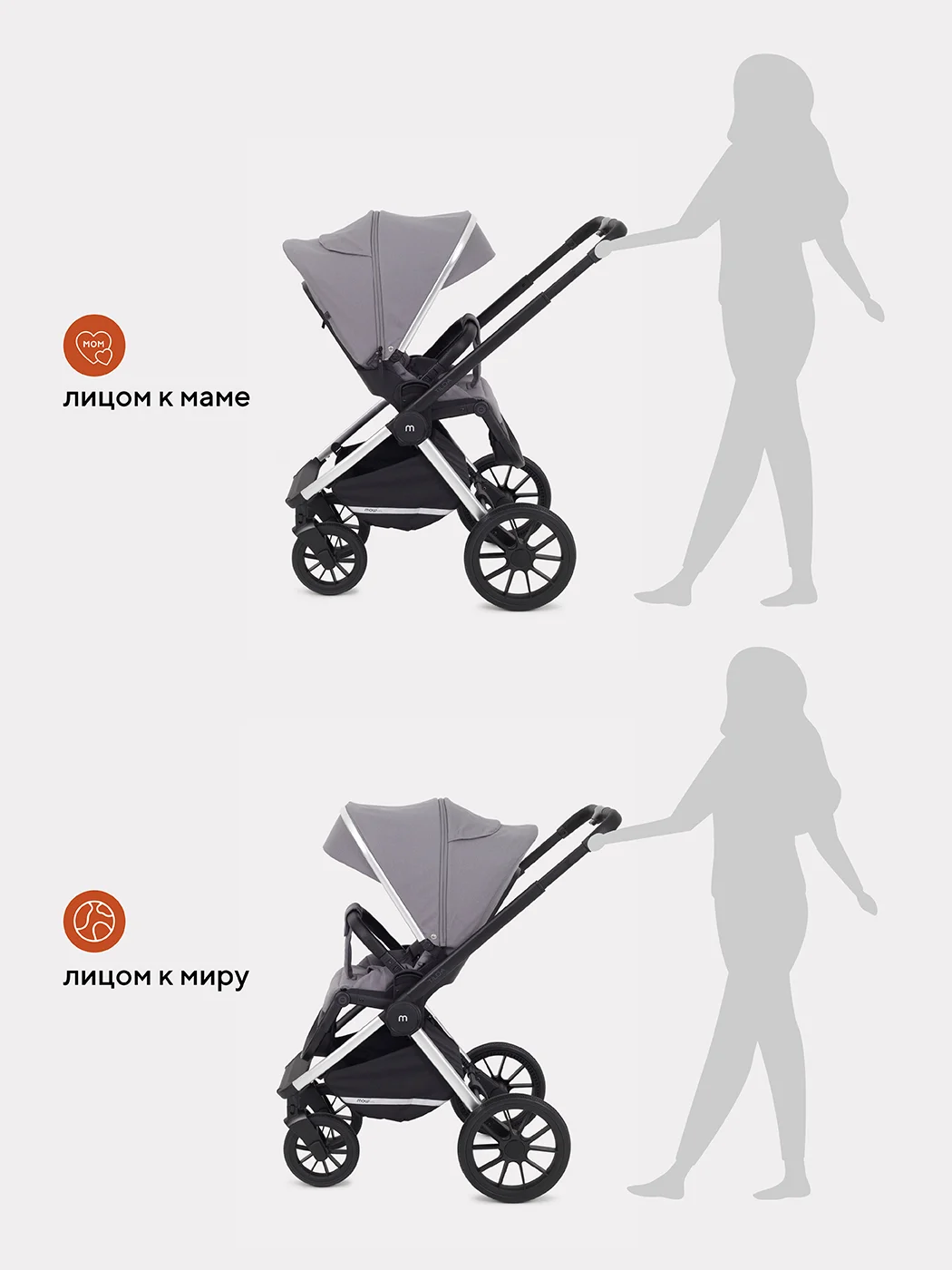 Серый коляска детская универсальная MOWBaby Tilda 2 в 1 MB064