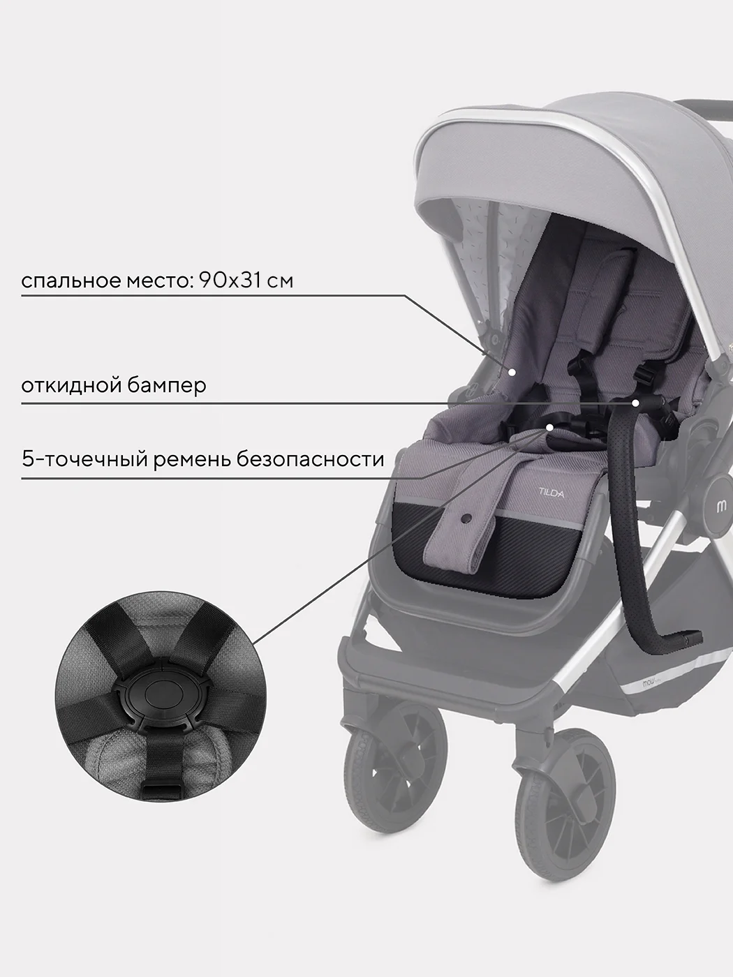 Серый коляска детская универсальная MOWBaby Tilda 2 в 1 MB064