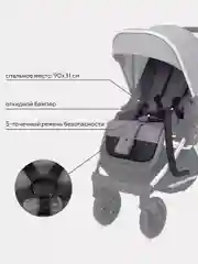 Серый коляска детская универсальная MOWBaby Tilda 2 в 1 MB064