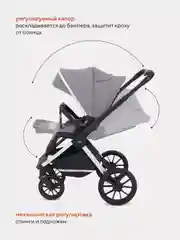 Серый коляска детская универсальная MOWBaby Tilda 2 в 1 MB064