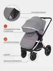 Серый коляска детская универсальная MOWBaby Tilda 2 в 1 MB064