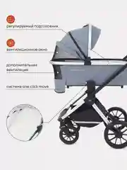 Синий коляска детская универсальная MOWBaby Tilda 2 в 1 MB064