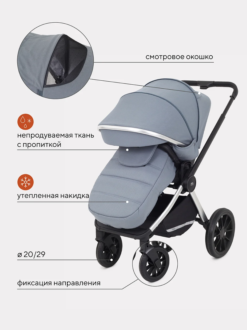 Синий коляска детская универсальная MOWBaby Tilda 2 в 1 MB064