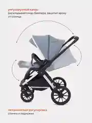 Синий коляска детская универсальная MOWBaby Tilda 2 в 1 MB064