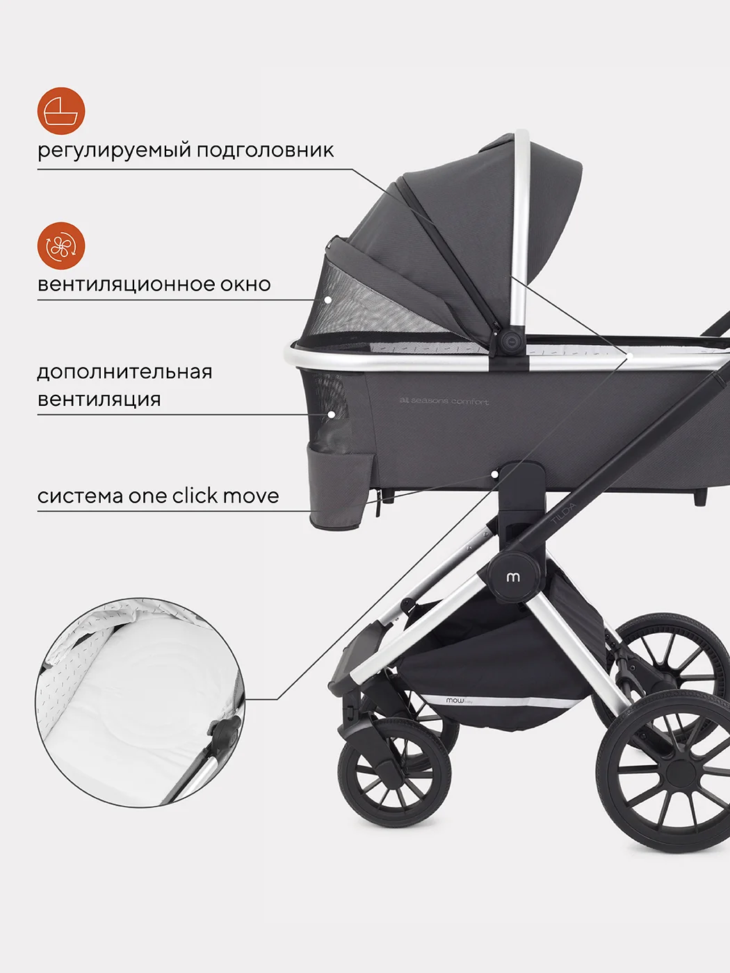Тёмно-серый коляска детская универсальная MOWBaby Tilda 2 в 1 MB064