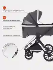 Тёмно-серый коляска детская универсальная MOWBaby Tilda 2 в 1 MB064